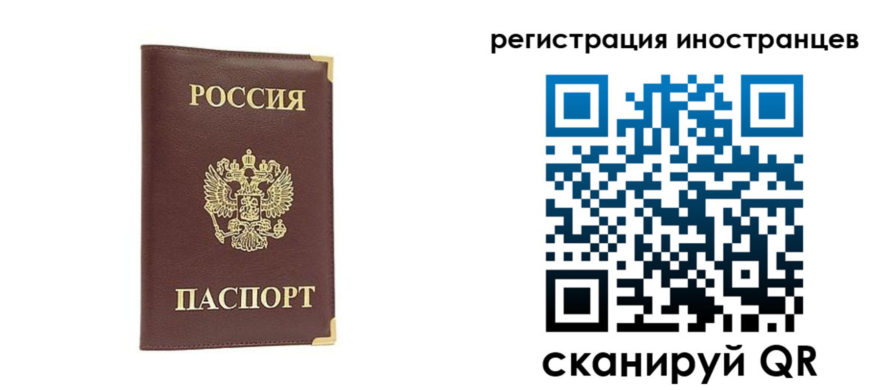 регистрация в Кувандыке