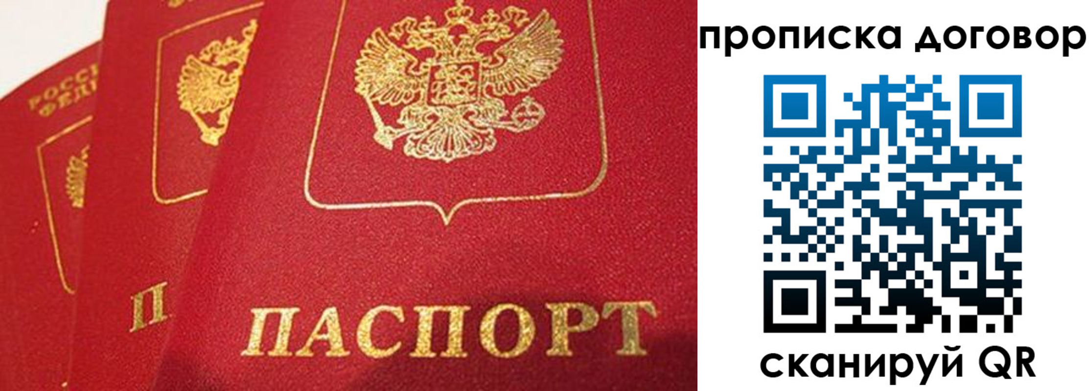 найти адрес прописки в Кувандыке